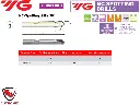 D5306 SERIES CARBIDE NC Spotting Drill(90deg.) 10X24X70.webp